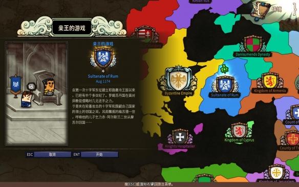 海南大学热带作物学院农艺与种业招收风景园林专业调剂吗游戏画面