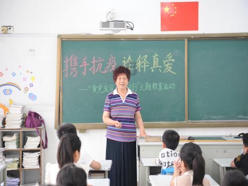 拯救卡通獾